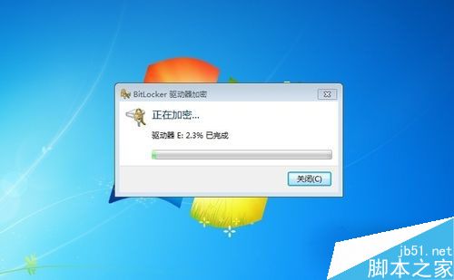 Win7怎么给硬盘加密？Win7系统给硬盘加密教程6