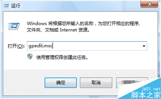 Win7系统设置开机提示和问候语的方法1