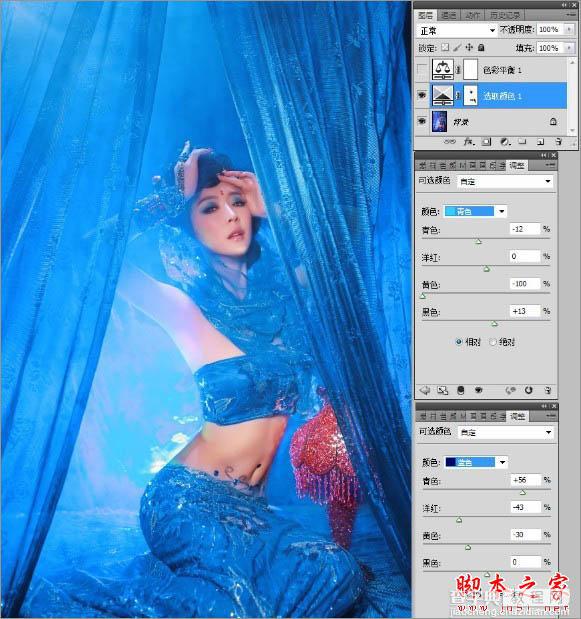 Photoshop为室内古装美女增加梦幻的海底蓝色调5