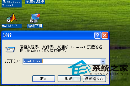 WinXP桌面图标默认显示蓝色阴影影响美观如何清除3