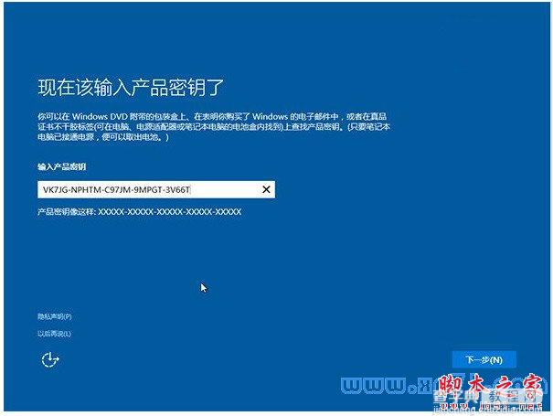 win10正式版怎么安装？全新Win10正式版系统安装方法汇总12