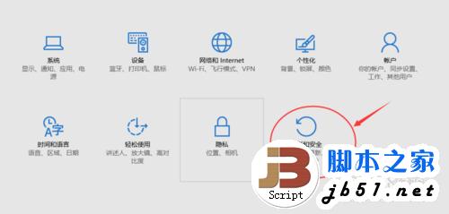 win10怎样还原win7?win10一键还原win7图文教程3