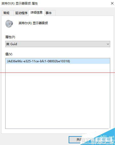 Windows 10 10240怎么设置禁止驱动自动更新？5