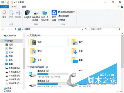 Win10资源管理器总是自动刷新怎么办 Win10 资源管理器刷新1