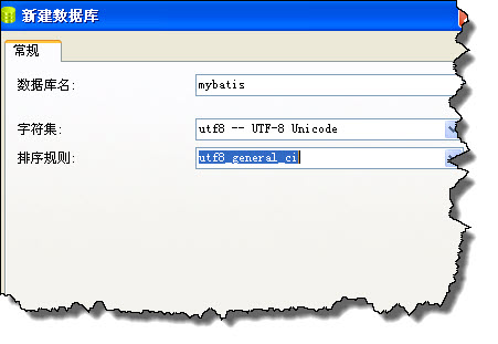 Mybatis实战教程之入门到精通（经典）1