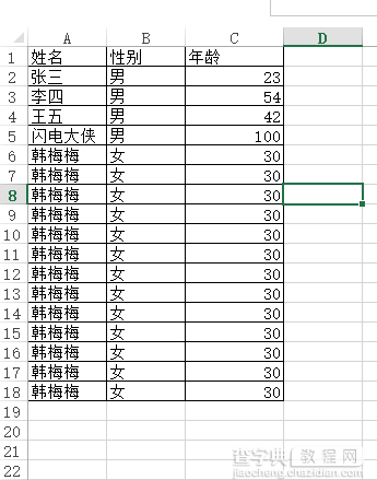 C#组件系列 你值得拥有的一款Excel处理神器Spire.XLS5