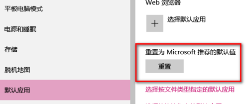 升级win10预览版10586后电脑屏幕闪烁不停该怎么办?4