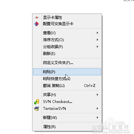 Windows任务栏快捷菜单列表怎自定义添加？5