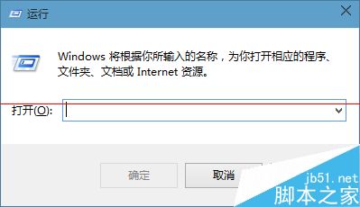 Win10预览版怎么设置滑动关机？2