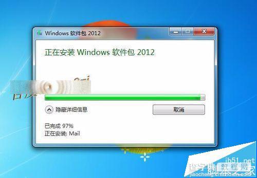 win7安装Windows Live Mail出错0x80040154该怎么办?7