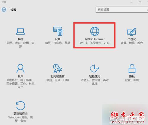 Win10系统下玩LOL时游戏大厅突然白屏的解决方法1