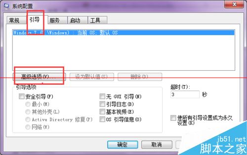 windows系统安装oracle11g停在了2%该怎么解决？2