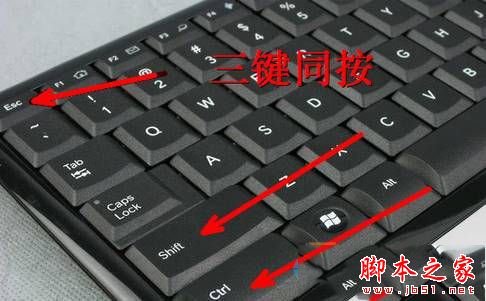 Win7系统开机后不显示桌面怎么办 Win7电脑开机后不显示桌面的原因及四种解决方法2