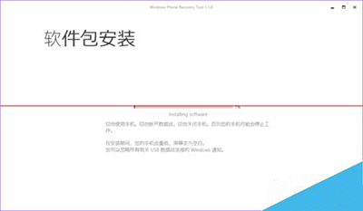 怎么将win10手机回滚到win8.15