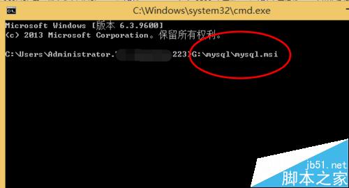 win8系统安装软件弹出错误代码2053的两种解决办法8