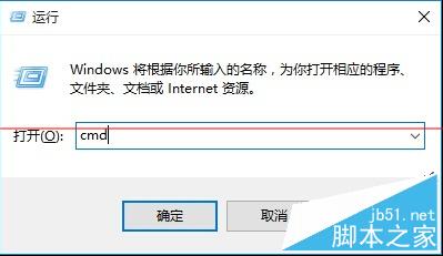 如何查询Win10电脑DNS地址？Win10电脑查询DNS地址的两种方法1