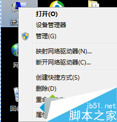 win7系统如何恢复初始密码 win7系统恢复administrator账户初始密码的方法1