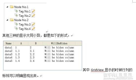 c#学习之30分钟学会XAML13