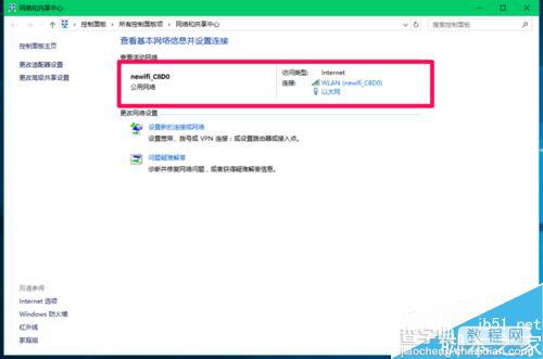 Win10 14367版系统这台电脑设为可以被检测到打不开怎么解决?4