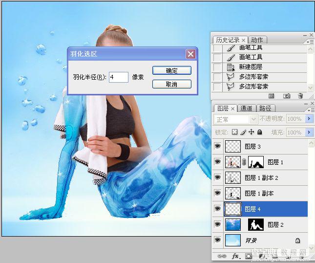 photoshop合成制作半身冰雪纹理的水下冰人23