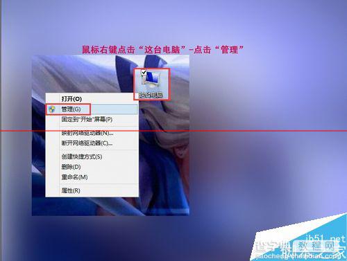 win8安装iTunes出现  被配置前安装程序错误的解决办法2