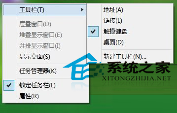 Win10下如何用虚拟键盘输入网络虚拟表情emoji表情1