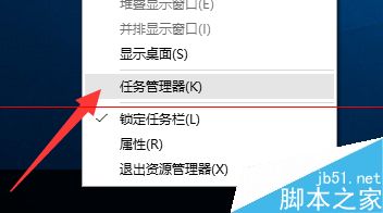 win10 迅雷无法下载打开就卡死无响应怎么办？2