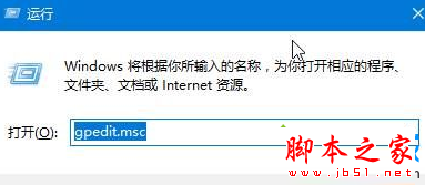 win10系统提示werfault.exe应用程序错误的解决方法图文教程4