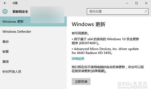 迎Win10正式版 AMD/NVIDIA/Intel向用户推送了显卡驱动更新2