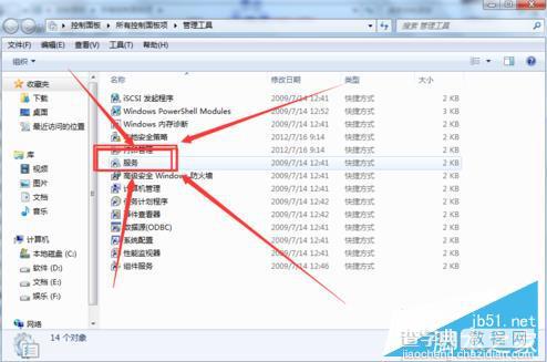 windows7 内部版本7601 此windows副本不是正版怎么解决？(详细版)5