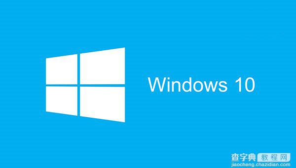 Win10正式版10240更新了什么？Win10正式版10240新特性内容大全1