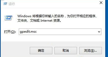 win10无法使用内置程序怎么回事  win10内置程序无法使用的解决办法1