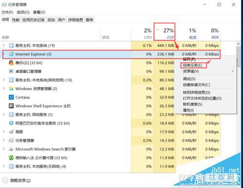 win10 cpu 磁盘 100% 运行及内存使用量变大 优化汇总5