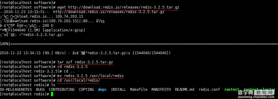 Redis 对比 Memcached 并在 CentOS 下进行安装配置详解1