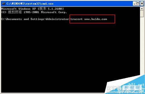 WinXP系统如何使用Tracert命令？WinXP系统使用Tracert命令的方法6