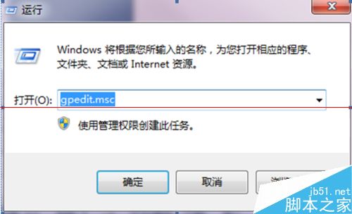 WIN7系统怎么关闭智能卡服务？1