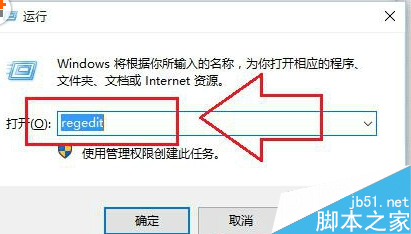 win10打开cad致命错误如何解决 win10无法打开cad图文教程1