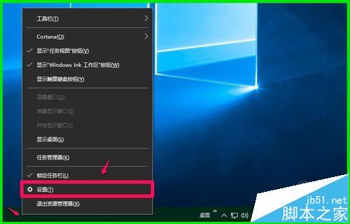 win10 预览版14361中怎么使用Windows墨迹工作区?1