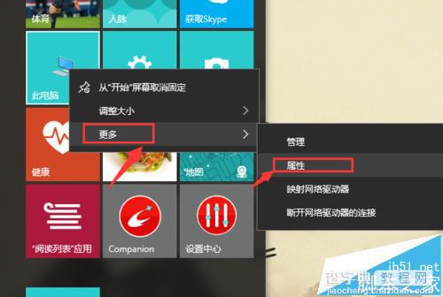 Win10系统中Jdk环境变量怎么配置?2