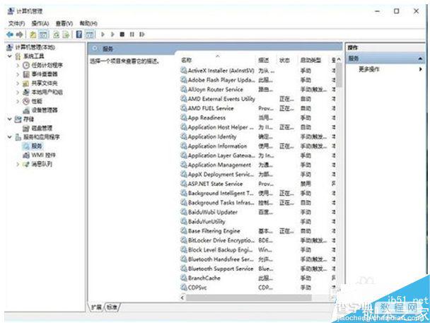 win10怎么修改系统日期时间？win10修改系统时间的方法7