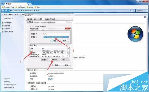 win7系统下如何为python配置环境变量3