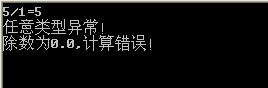 C++之异常处理详解3