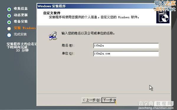 Vultr VPS自定义安装Windows2003 ISO系统以及加载驱动可远程上网14