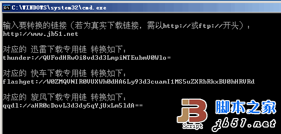 迅雷快车旋风下载专用链转换批处理代码1