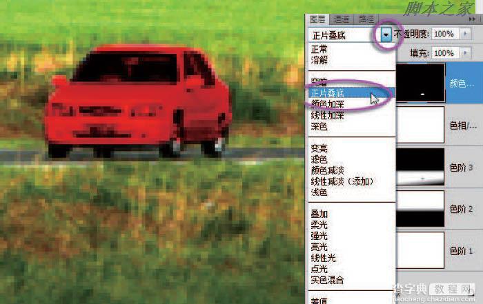 photoshop利用直方图信息完美修复严重偏暗的草原图片19