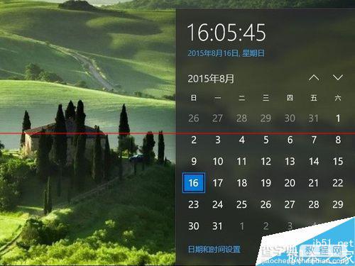 win10系统日期时间在哪里修改？win10修改电脑时间的方法1