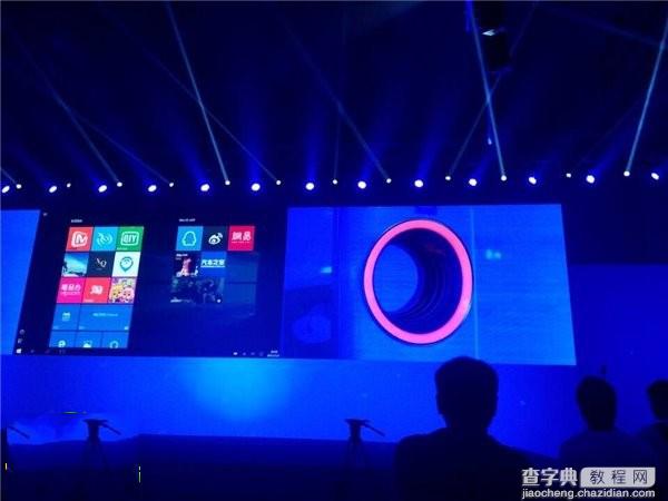 微软Win10中国发布会现场图文直播71