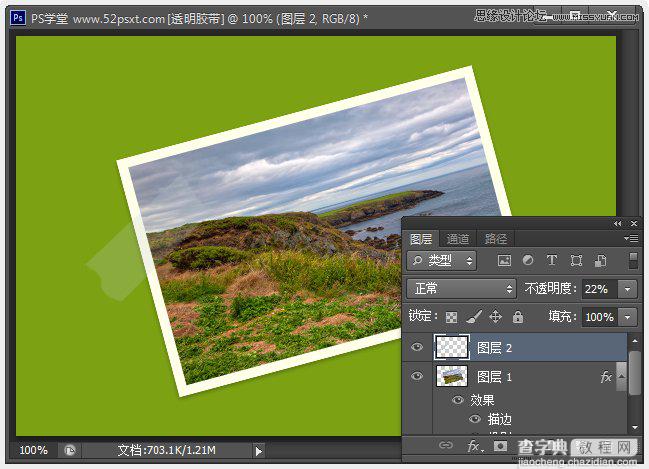 PhotoShop(PS)模仿制作逼真的半透明胶带效果图实例教程11