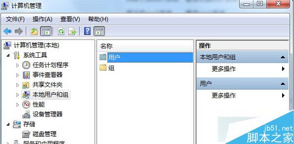 win7系统如何恢复初始密码 win7系统恢复administrator账户初始密码的方法2