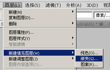 怎样用Photoshop(ps)将图片调为泛白青色效果实例6